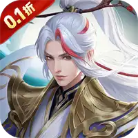 九州八荒录（0.1折1W免费版）