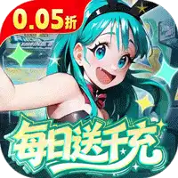 召唤英雄（0.05折免费打金）