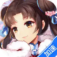 仙剑奇侠传五（1折送1500）（买断券）